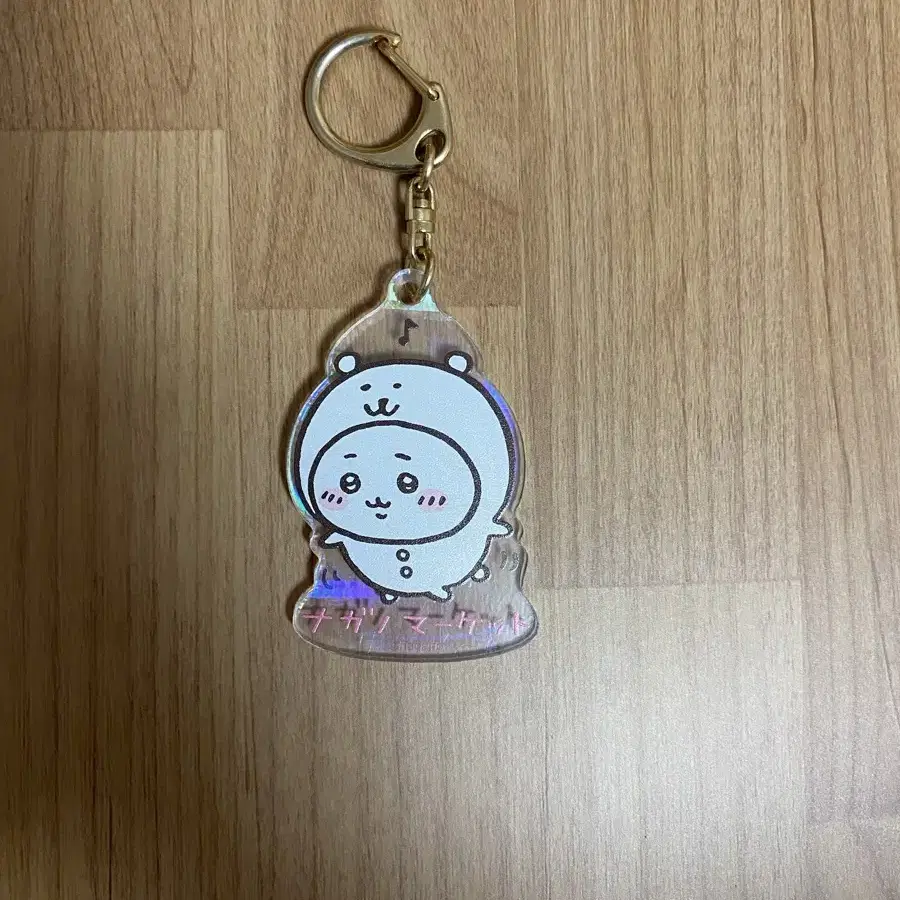 치이카와 농담곰 키링