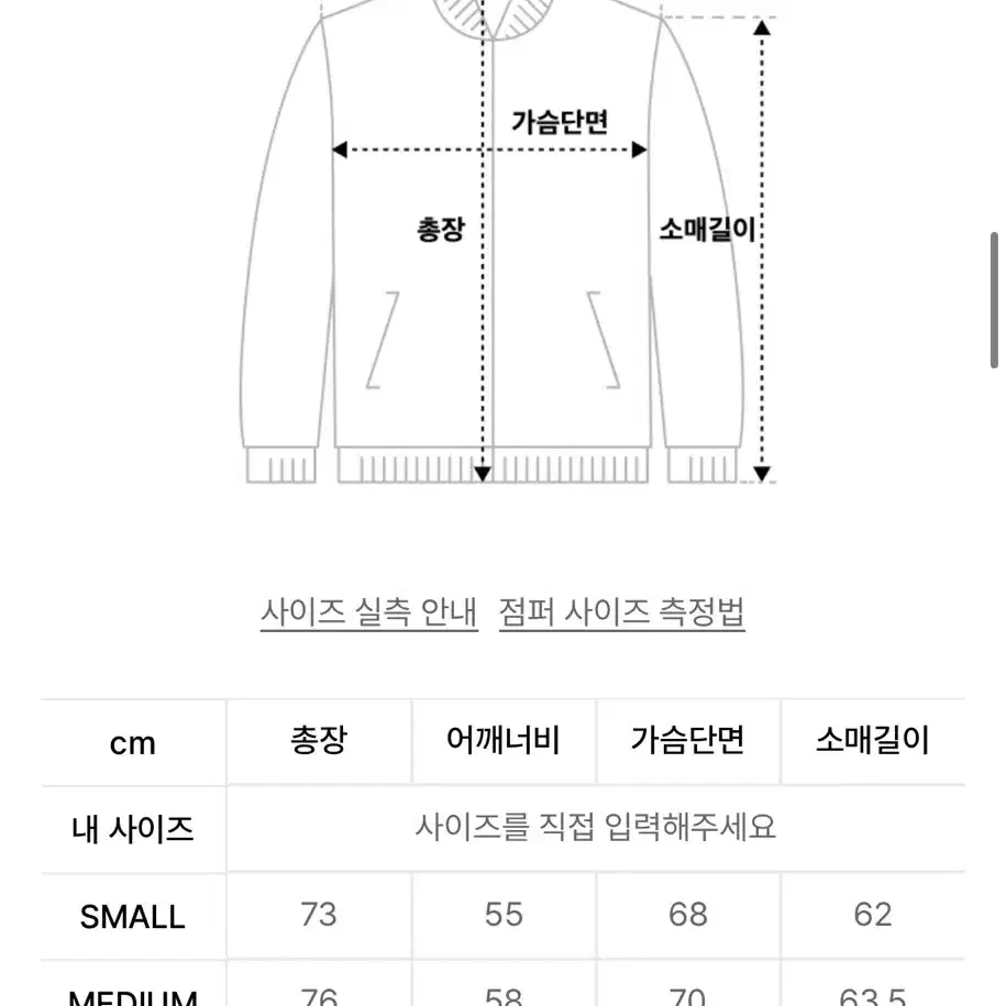 트래블 고프 후드 윈드브레이커/바람막이