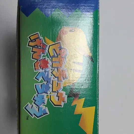 N64 피카츄 겐키데츄 박스셋 닌텐도64 게임 소프트