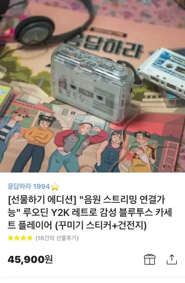 루오딘카세트 미개봉새상품