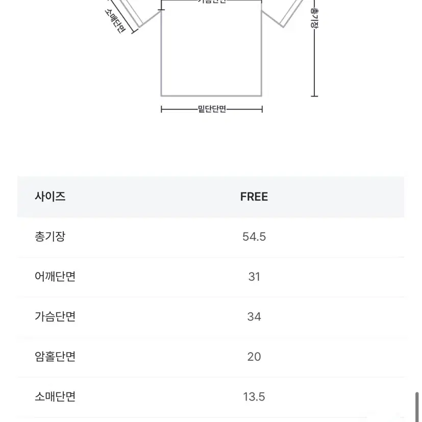 (유튜버 염차 추천) 베베체 소프티 유넥 라운드 이너 반팔티 화이트그레이