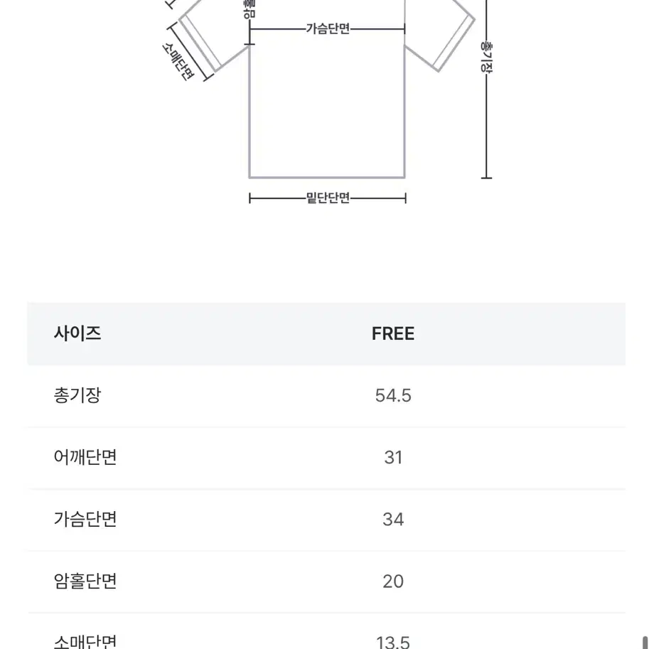 (유튜버 염차 추천) 베베체 소프티 유넥 라운드 이너 반팔티 그레이