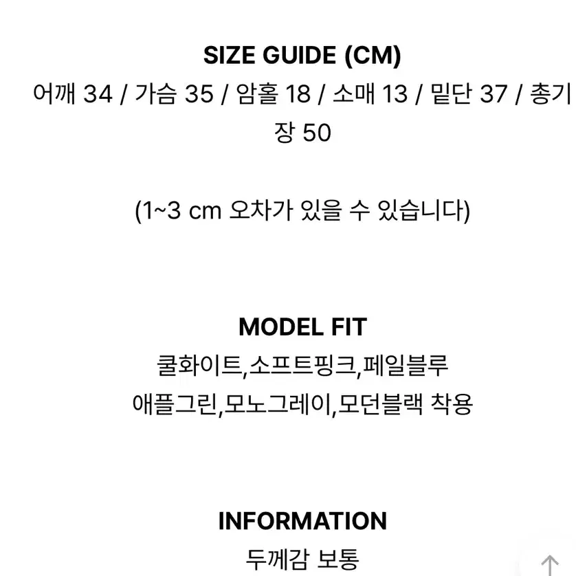 로빈유 멜로우 골지 유넥 반팔 티셔츠 소프트 핑크