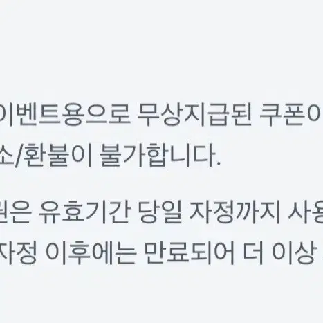 롯데리아 데리버거 햄버거 버거 기프티콘 무료 교환권 기프트카드 쿠폰 증정