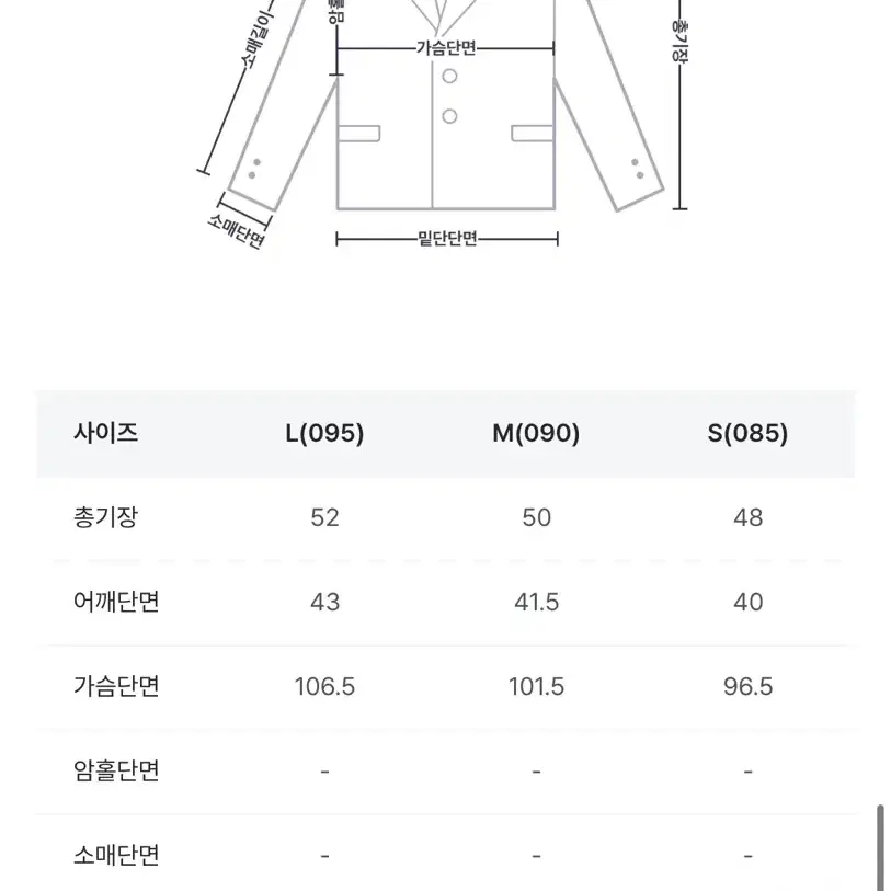 스파오 크롭 반팔 자켓 아이보리