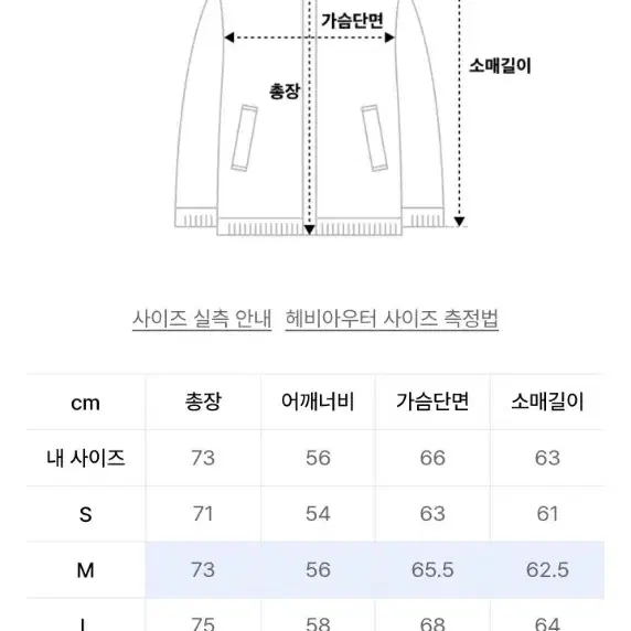 메종미네드 푸퍼 숏패딩 M 사이즈