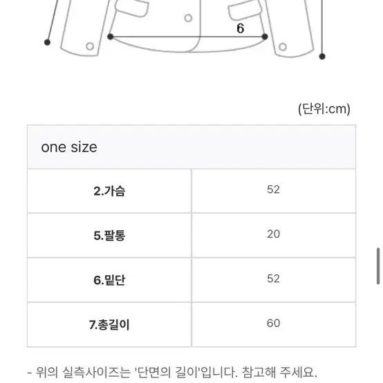 컴히어 숏코트