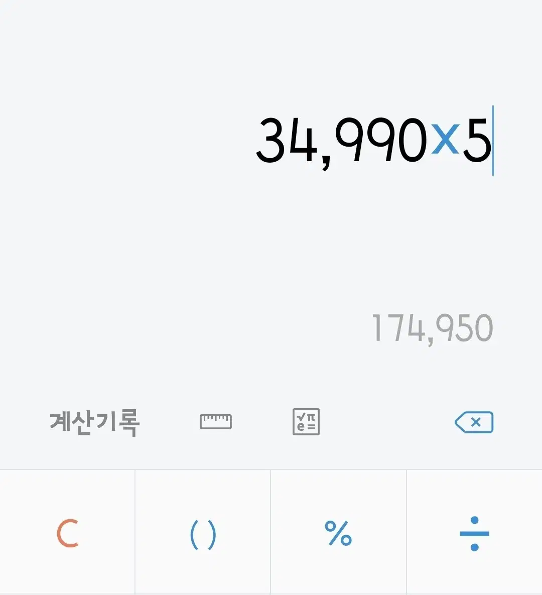 5개*헤라 에어리 파우더 프라이머 8.5g - 리뉴얼 최신상