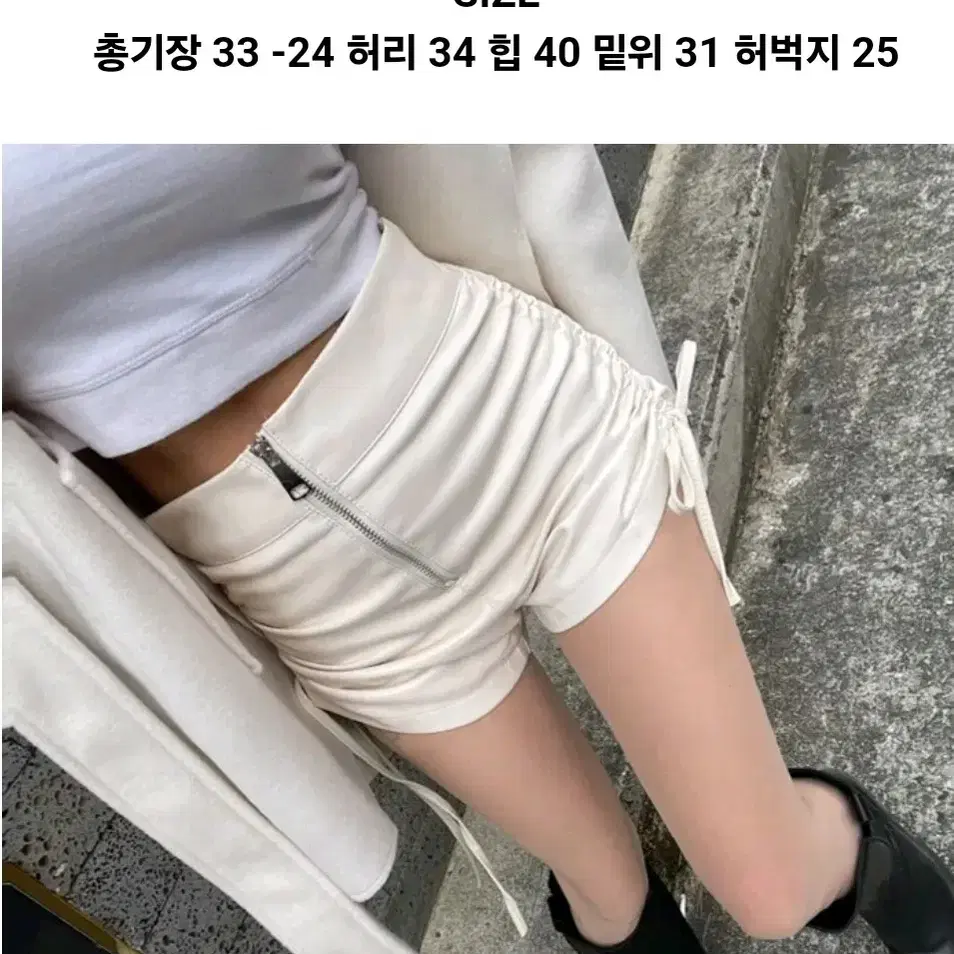 새거 가죽반바지 가죽핫팬츠 셔링팬츠 하이웨스트셔링반바지 지퍼핫팬츠 클럽룩