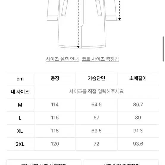 멜란지마스터 발마칸 코드 블랙