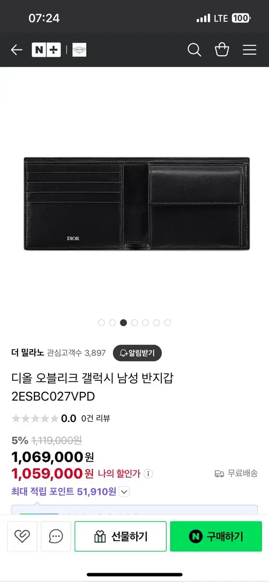 정품 디올 갤럭시 반지갑 판매합니다