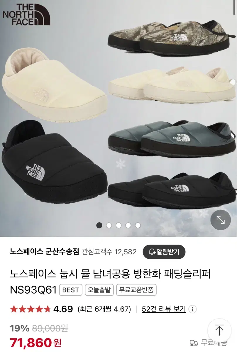 노스페이스 눕시 뮬 250mm 무광블랙