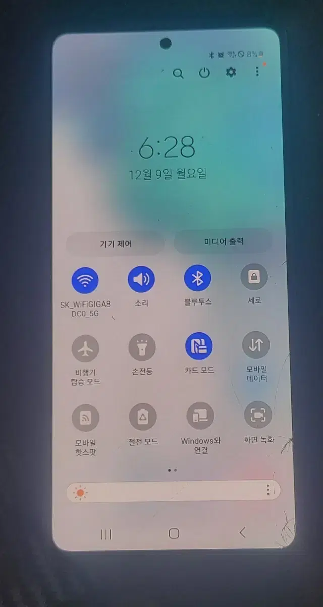 갤럭시 S20 FE 5G (LG U+) B급