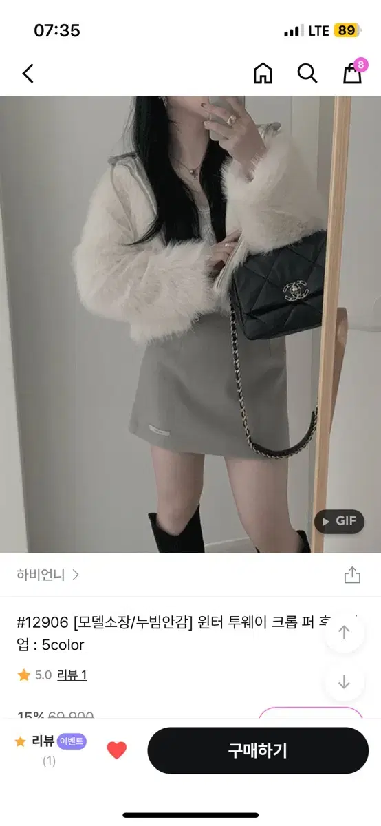 하비언니)#12906 윈터 투웨이 크롭 퍼 흐드집업 아이보리