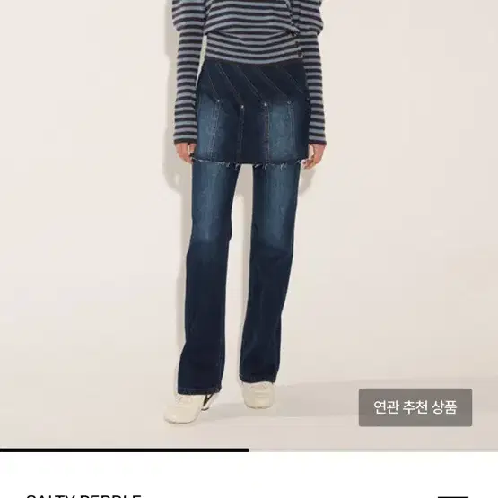 솔티페블 스냅 스커트 진 SNAP SKIRT JEAN 블루