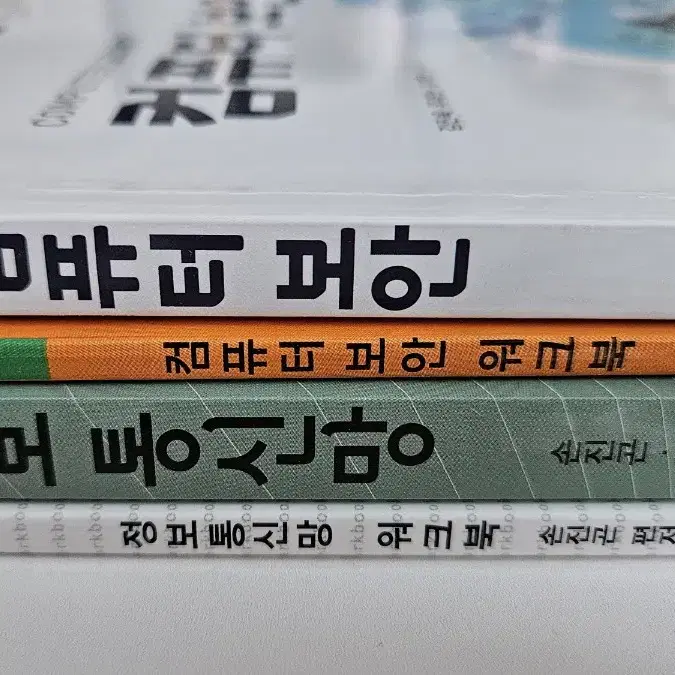 방송대 방통대 컴퓨터과학과 4학년 1학기 교재