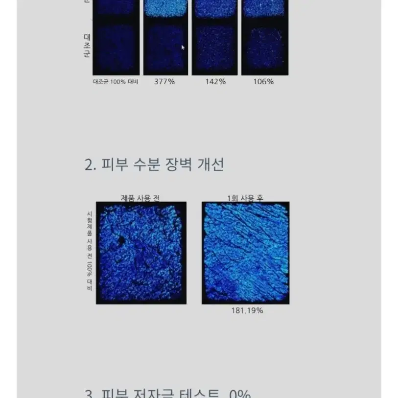 모이스처 수분크림 52ml 건성피부 악건성 속건조 수분장벽 개선