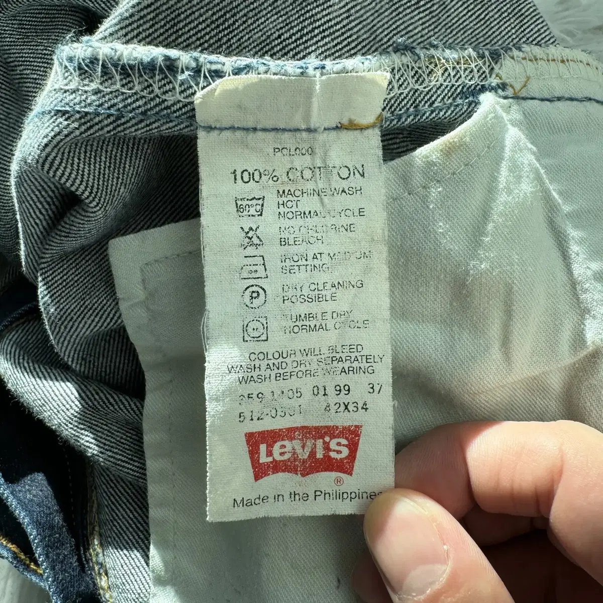 LEVI'S 일본 빈티지 빅사이즈 청바지 리바이스 데님 리바이스청바지