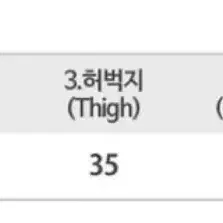 나일론 밀리터리 카고팬츠