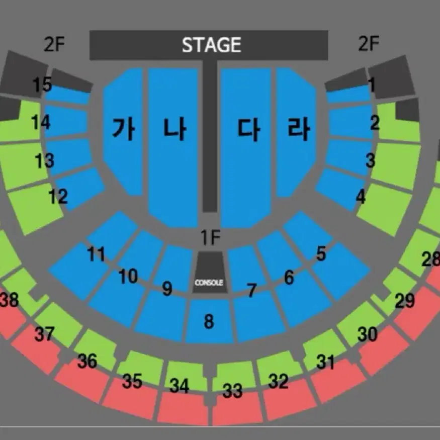 나훈아 서울 콘서트 연석 1/12