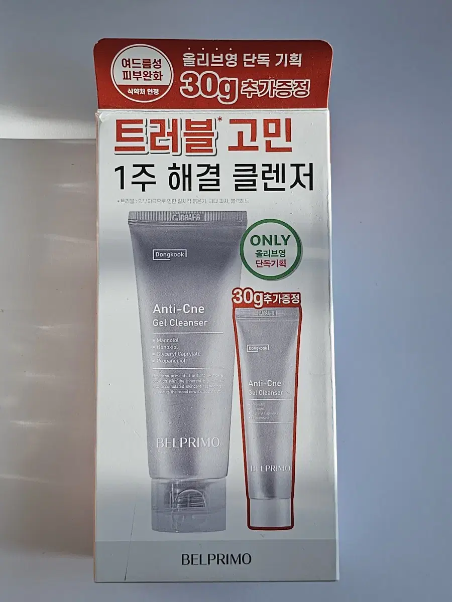 벨프리모 안티크네 젤클렌저 125g+30g 기획