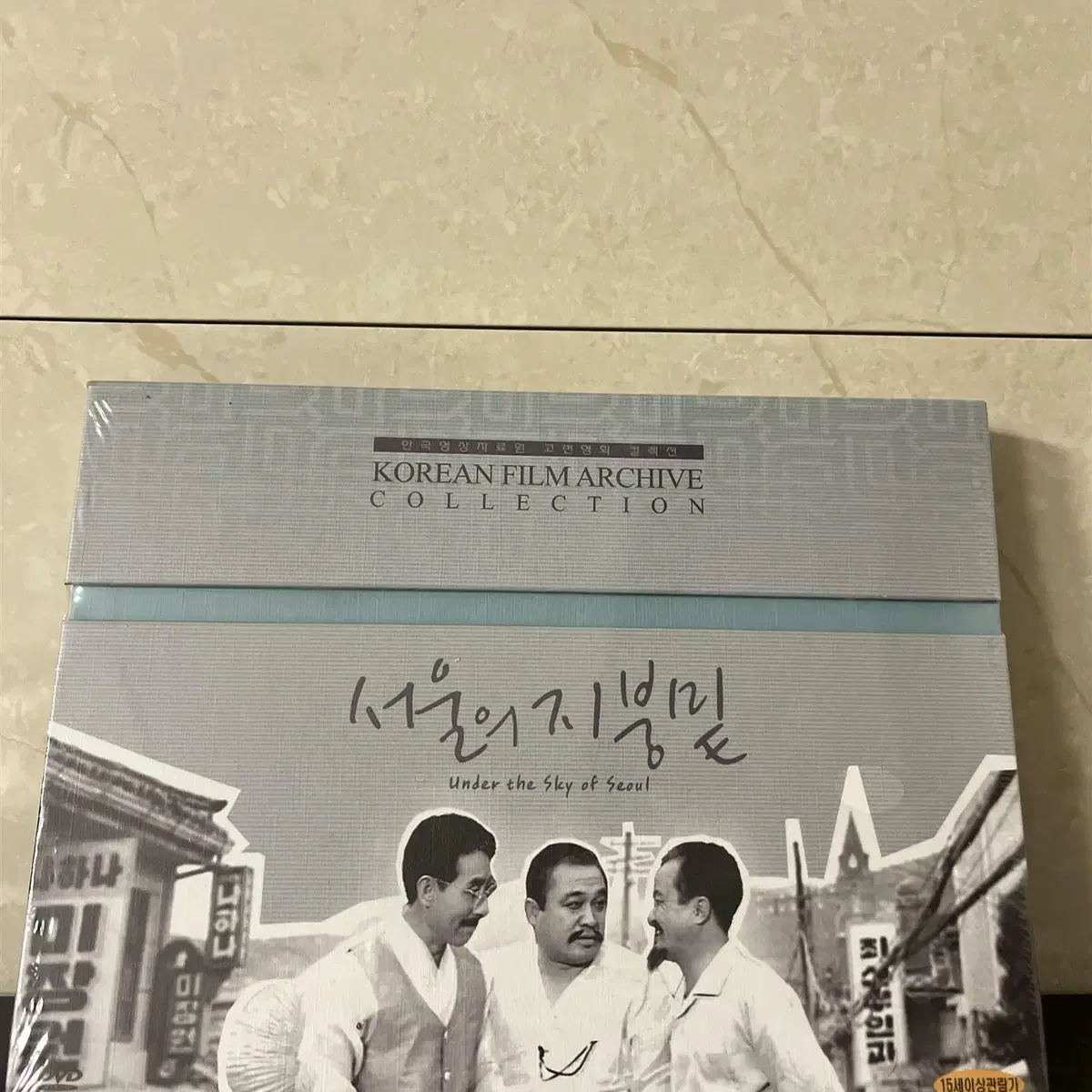 서울의 지붕밑 (1disc) 이형표, 김승호, 허장강, 김희갑