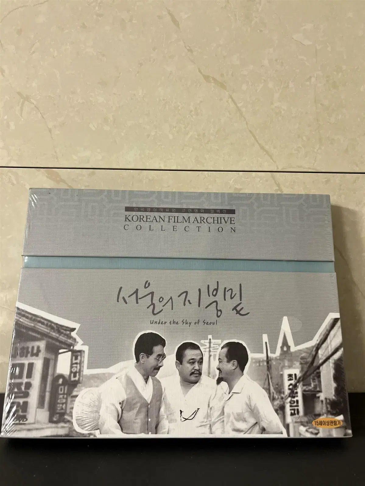 서울의 지붕밑 (1disc) 이형표, 김승호, 허장강, 김희갑