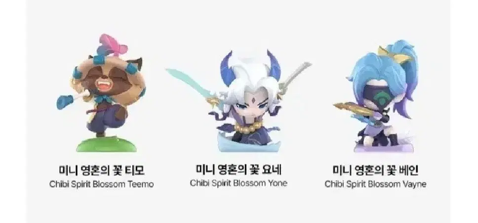 팝마트 전략적팀전투 피규어 팝니다