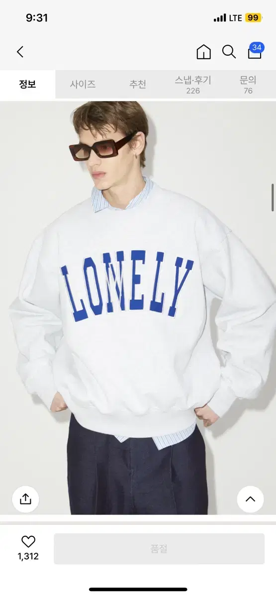 (S, Out of Stock)Noir Lonely Lovely Man to Man Ash Gray