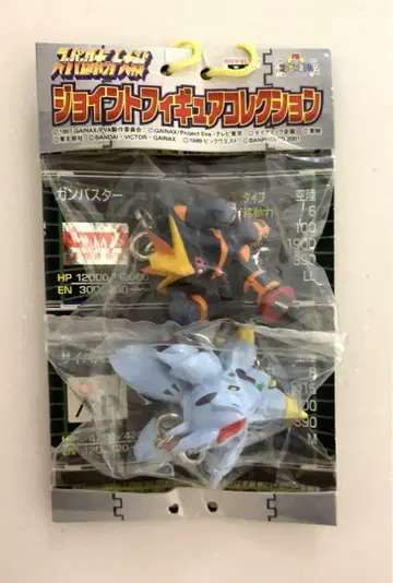 슈퍼로봇대전 조인트 피규어 사이버스터 & 건버스터