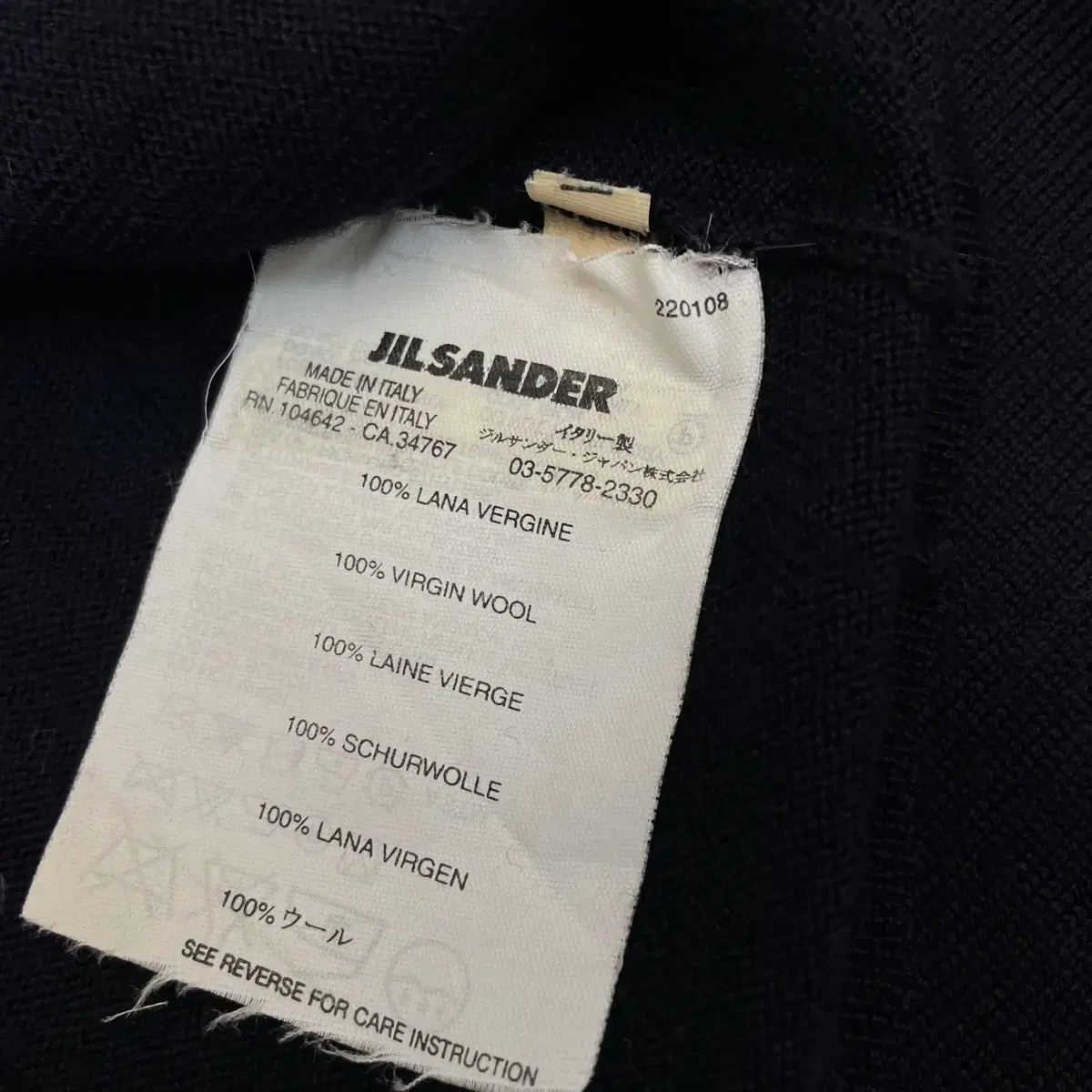 JIL SANDER 질샌더 우먼스 패치 울 니트