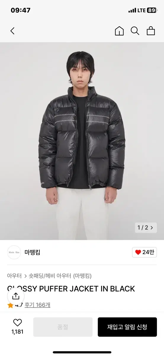 [마뗑킴] GLOSSY PUFFER JACKET IN BLACK