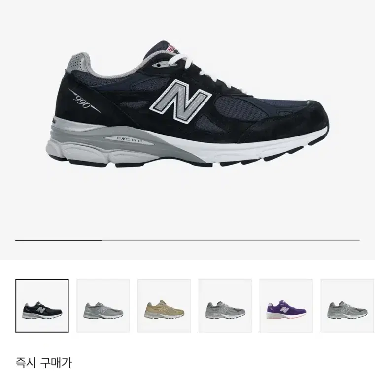 뉴발란스 990v3 네이비 300size