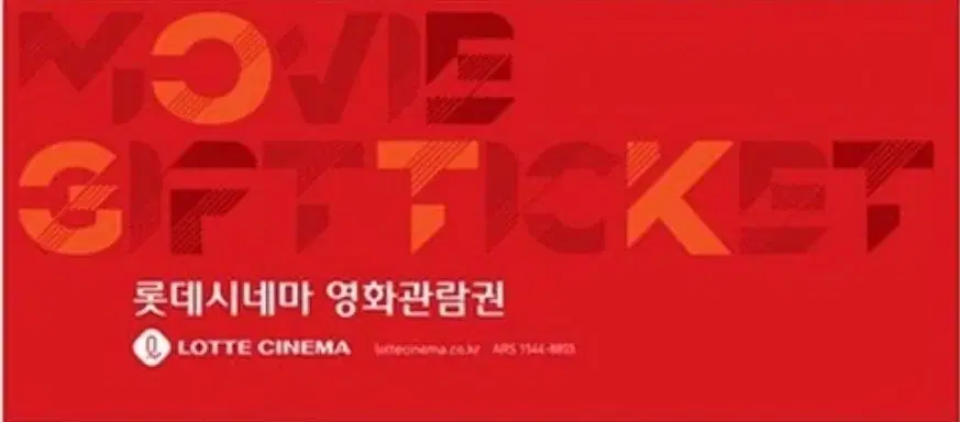 cgv 대리 예매