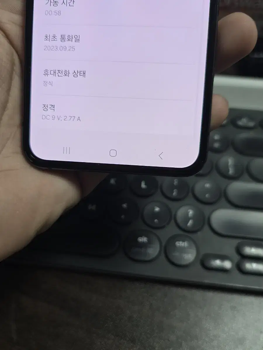 (4093)갤럭시z플립5 256 판매합니다