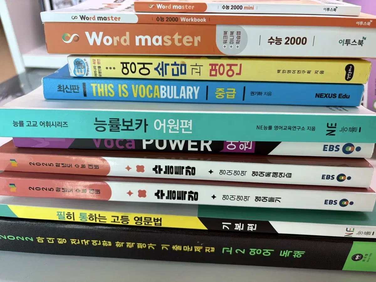 초중고등 영어 문제집 영어 수특 영어 단어장 새상품