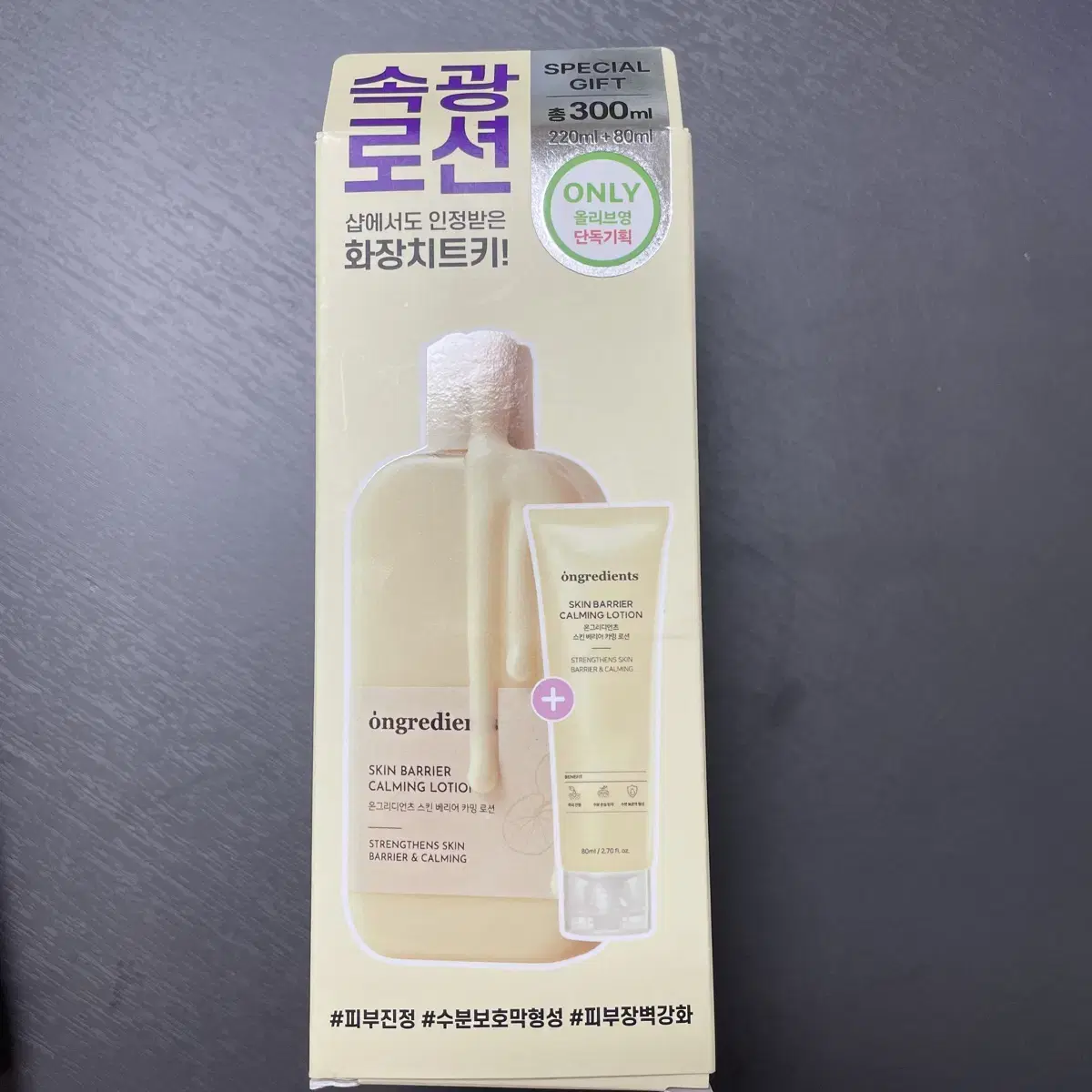 300ml 새상품 온그리디언츠 속광로션 기획세트