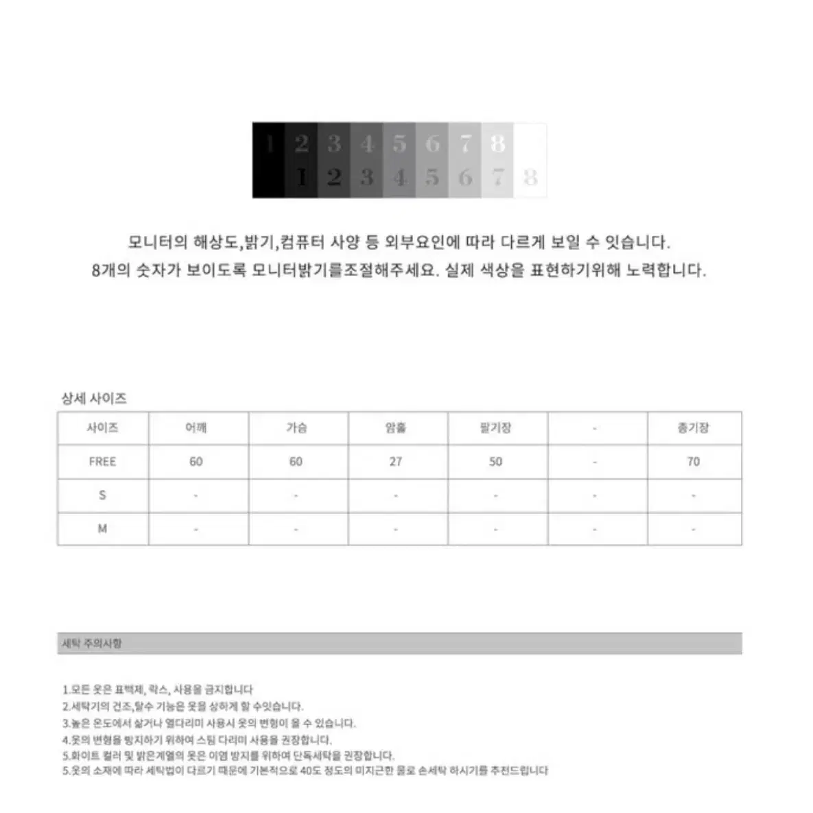 블루종 패딩 아이보리