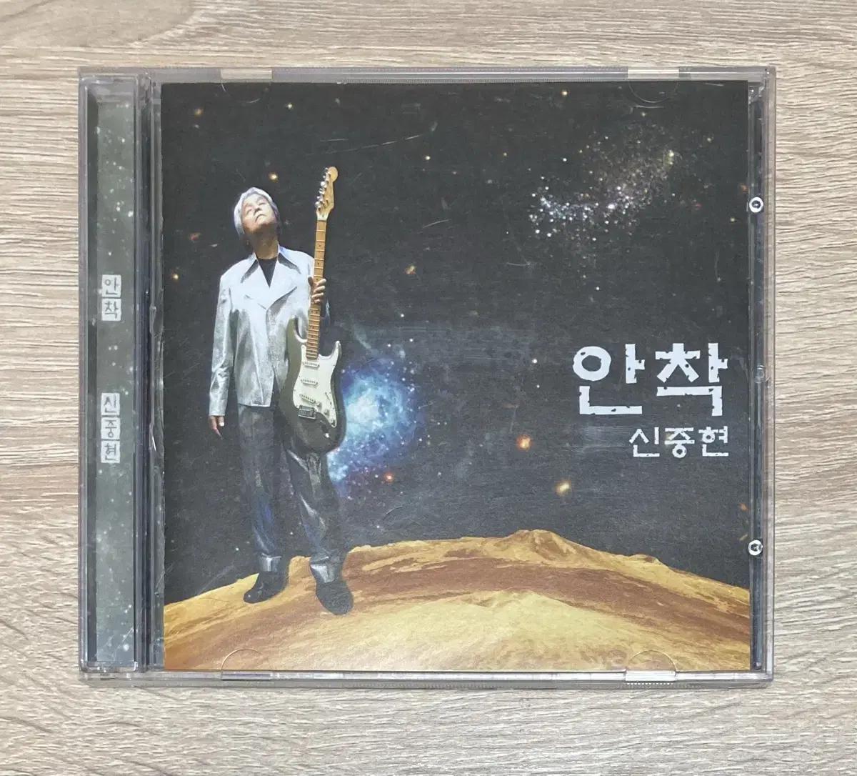 신중현 - 안착 CD 판매