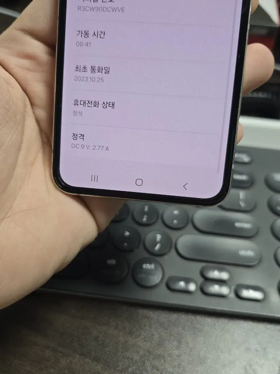 (3849)갤럭시z플립5 256 판매