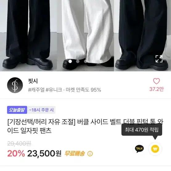 더블핀턱통와이드핏일자핏 팬츠