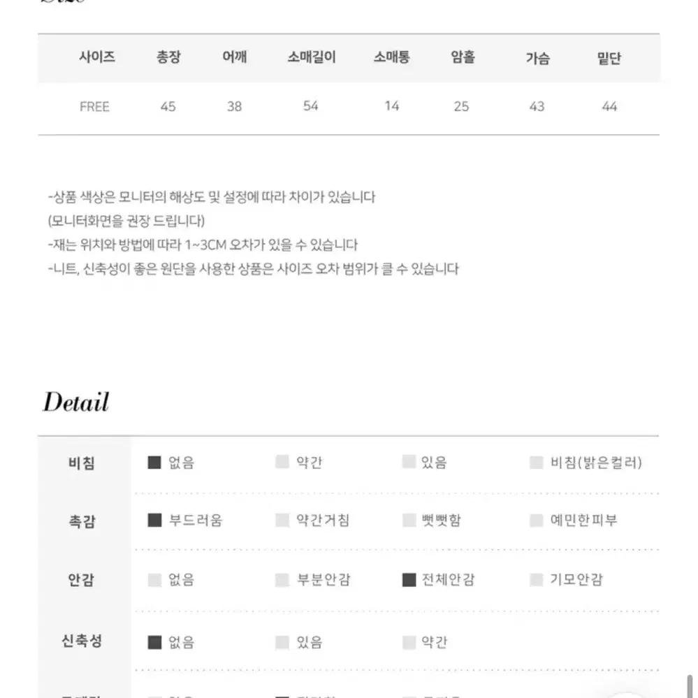 프렌체 오브 트위드 자켓