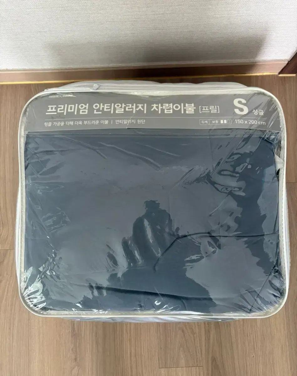 프리미엄 안티알러지 차렵이불 s 새제품