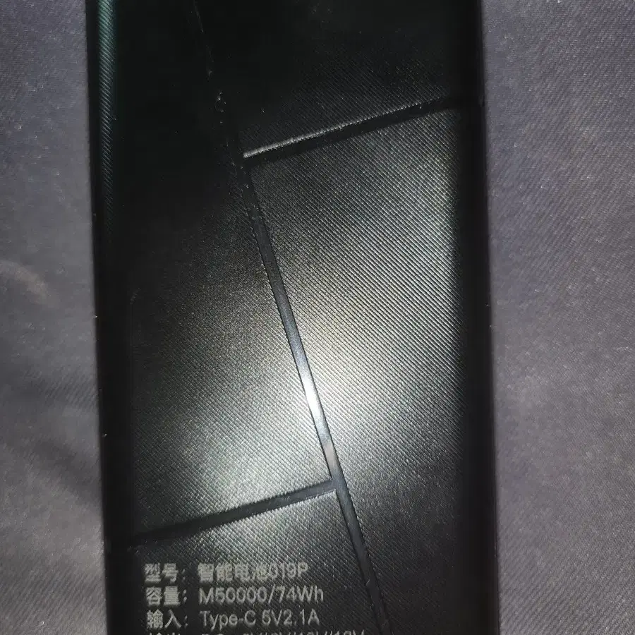 50000mah 12v 배터리 판매합니다