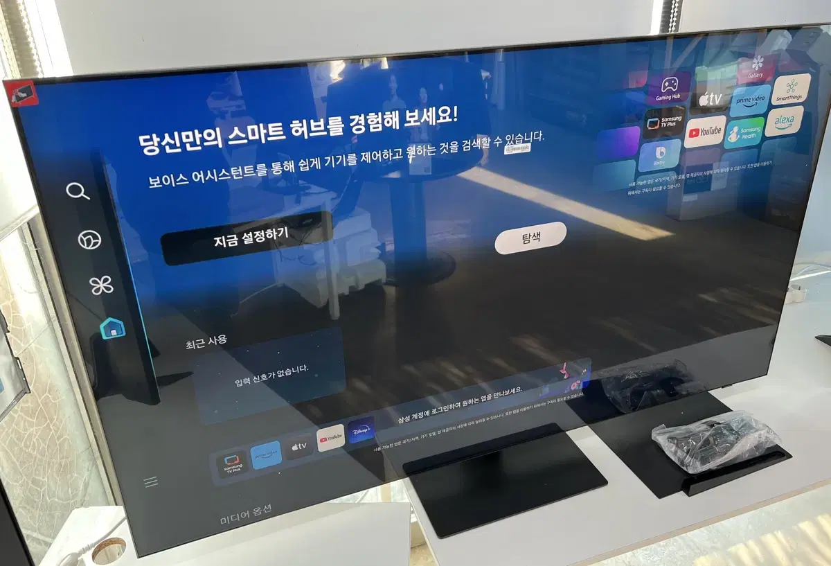 (새상품/무상AS/무료배송)삼성 65인치 2024 Neo QLED 4K