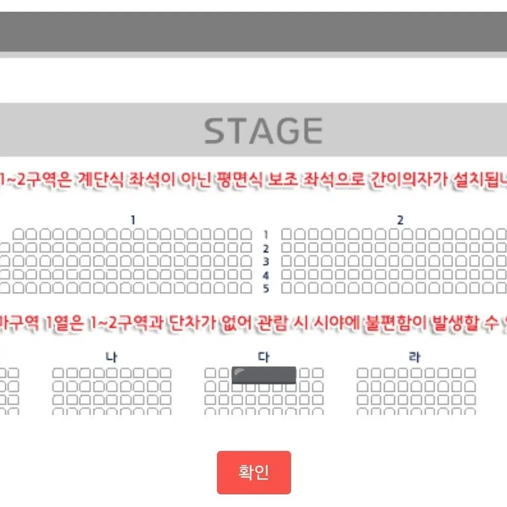 로이킴 부산 콘서트 한자리 양도합니다