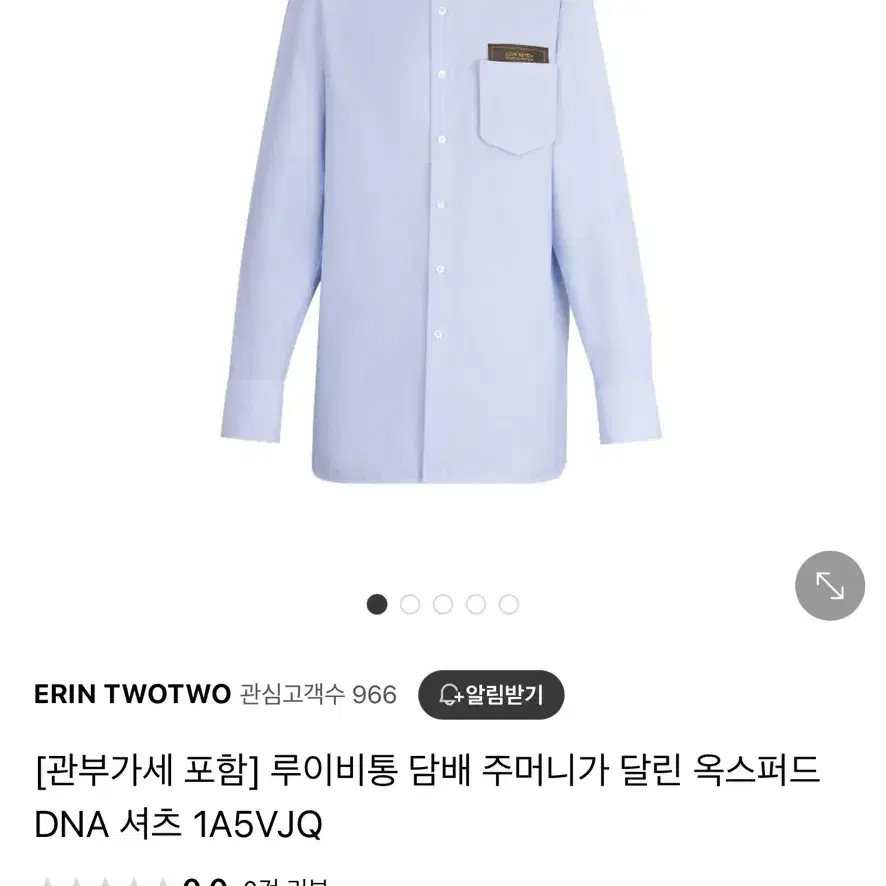 루이비통 옥스퍼드 DNA 셔츠 1A5VJQ