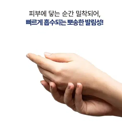 노레이 가드크림 50ml 건조한 피부 뽀송한 피부관리 스페셜 피부케어 외