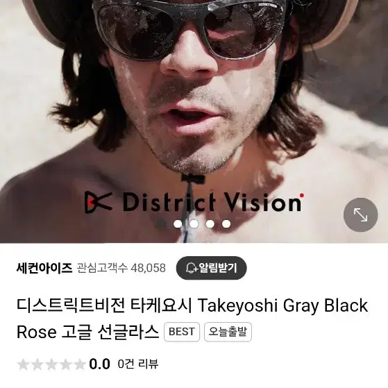 디스트릭트비전 타케요시 Takeyoshi Gray Black Rose 고