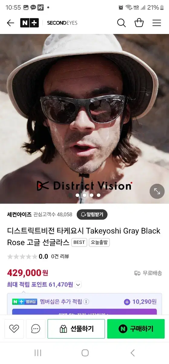 디스트릭트비전 타케요시 Takeyoshi Gray Black Rose 고